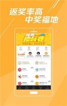 揭秘494949最快開獎(jiǎng)記錄，探索彩票背后的秘密，揭秘彩票背后的秘密，探尋最快開獎(jiǎng)記錄與彩票開獎(jiǎng)機(jī)制解析