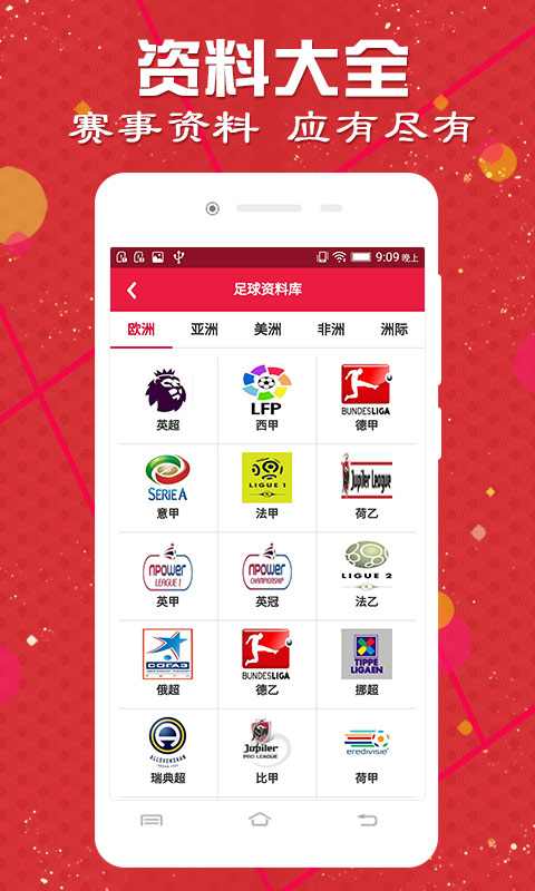 新奧精準(zhǔn)免費(fèi)提供澳彩——掌握彩票動(dòng)態(tài)的秘訣，掌握彩票動(dòng)態(tài)的秘訣，新奧精準(zhǔn)免費(fèi)提供澳彩預(yù)測
