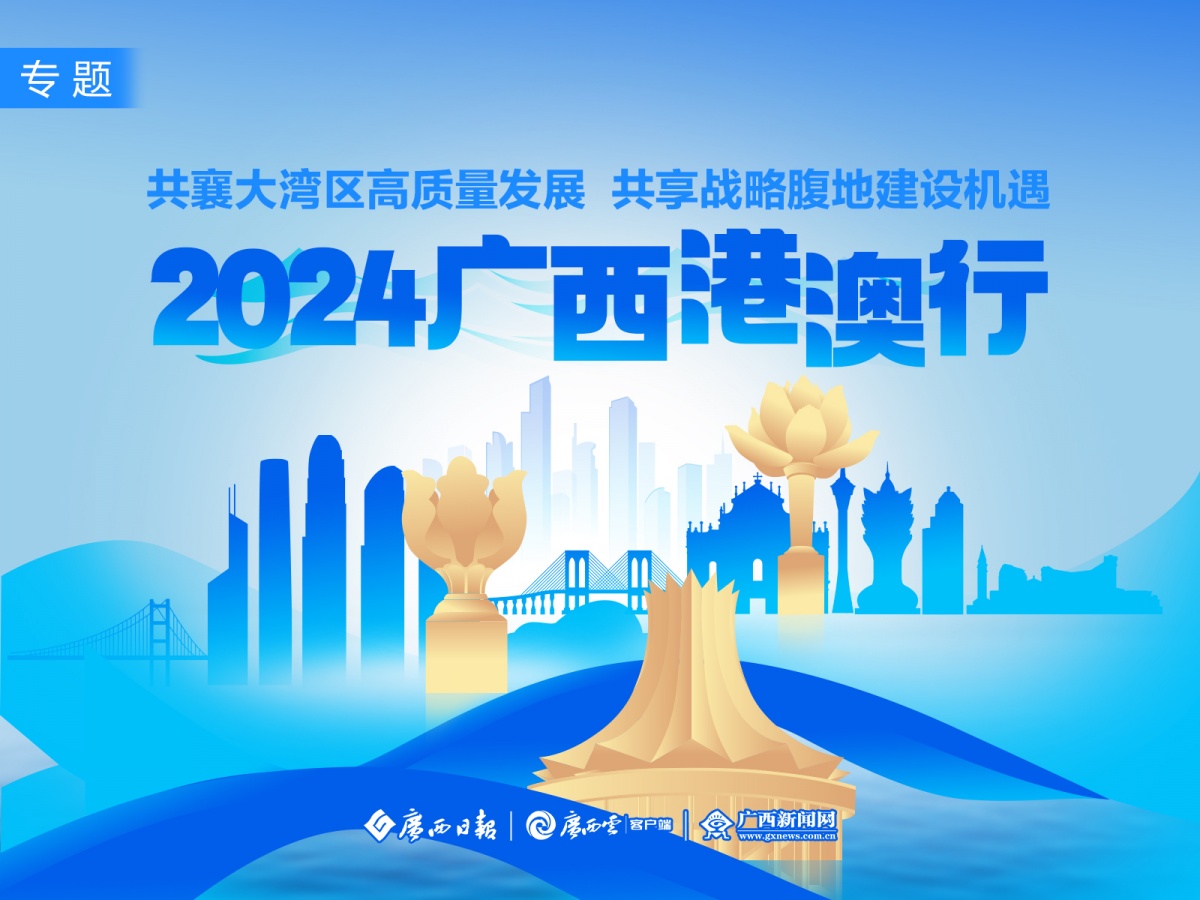探索未來(lái)之門(mén)，2025新澳精準(zhǔn)免費(fèi)正版097期展望與解析，探索未來(lái)之門(mén)，2025新澳精準(zhǔn)展望與解析（第097期）