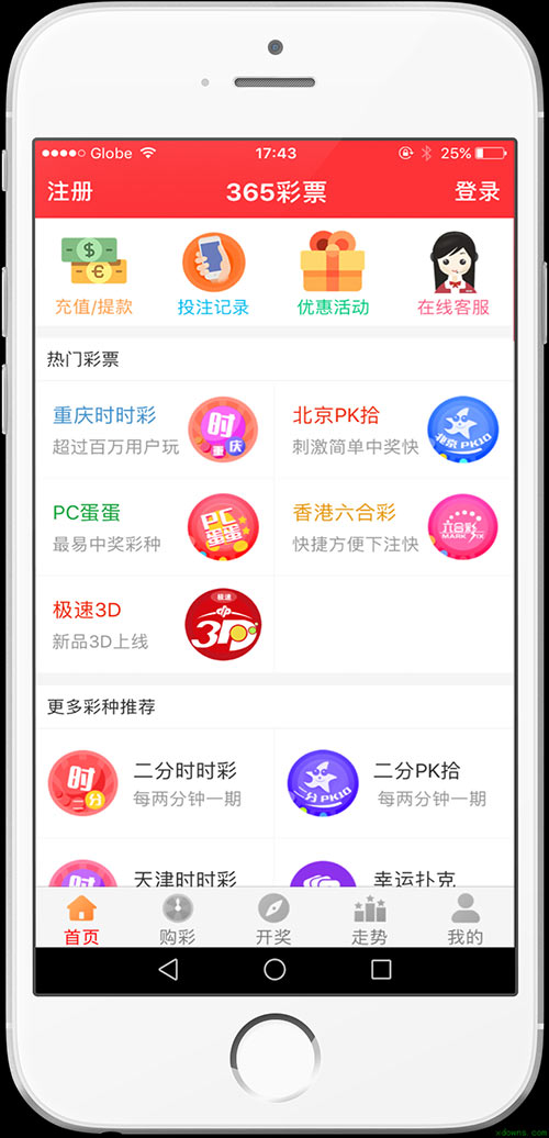 新澳門天天開好彩大全，探索187cc的魅力與機會，探索新澳門天天開好彩的魅力與機會，187cc精彩一覽