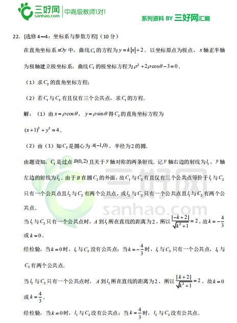 澳門芳草地精準(zhǔn)穩(wěn)準(zhǔn)狠，探索SEO的最佳策略，澳門芳草地SEO策略，精準(zhǔn)、穩(wěn)準(zhǔn)、狠的探索之道