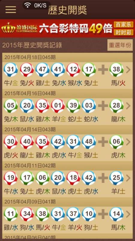 鐵算背后的秘密，王中王開獎(jiǎng)結(jié)果揭曉與解析，鐵算秘密揭曉，王中王開獎(jiǎng)結(jié)果與解析