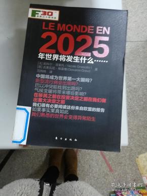 2025新奧正版免費大全——最新資源盡在掌握，2025新奧正版免費大全，最新資源全面收錄