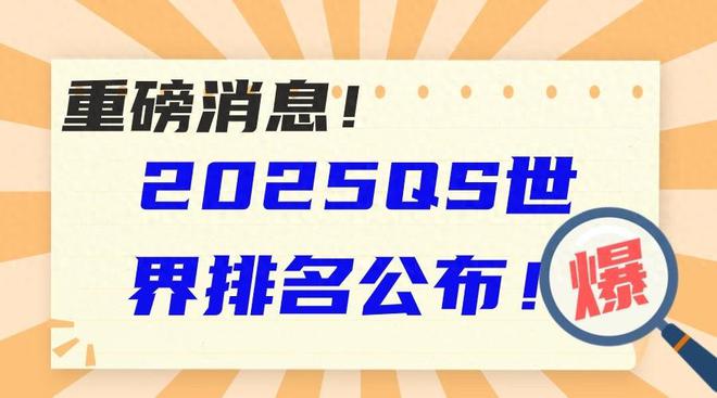新澳2025最新資料生肖，深度解析與預(yù)測(cè)，新澳2025最新生肖資料深度解析與趨勢(shì)預(yù)測(cè)