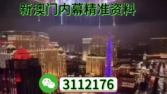 澳門展望，探索未來的新篇章（2025澳門），澳門未來展望，探索新篇章（至2025年）