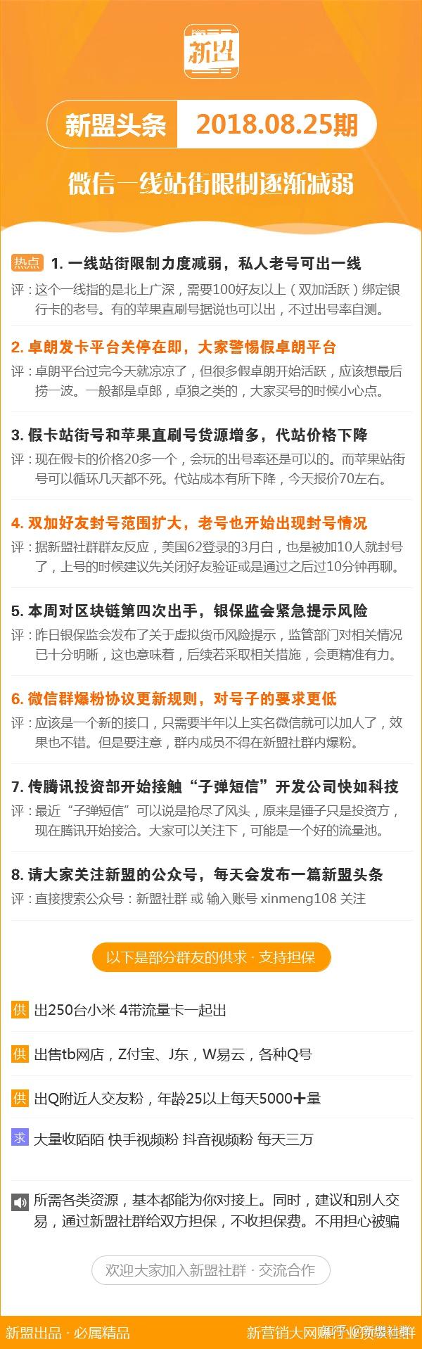 新澳118資料庫(kù)，全面解析與深度探索，新澳118資料庫(kù)深度解析與探索