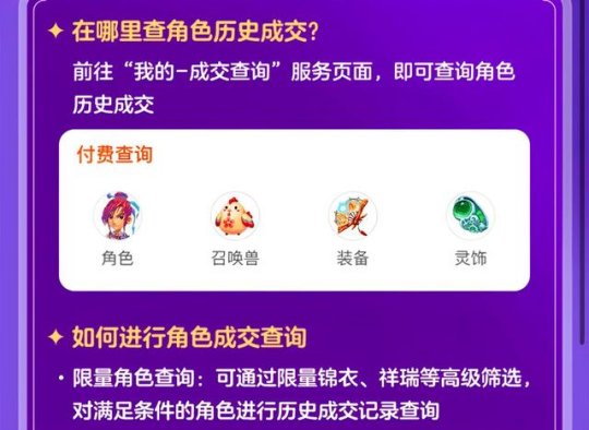 新奧歷史開獎結(jié)果查詢——揭秘2025年彩票開獎記錄，揭秘新奧歷史彩票開獎記錄，2025年彩票開獎結(jié)果全查詢