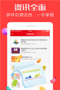 澳門三肖三碼精準背景故事，揭秘傳奇背后的真相，澳門三肖三碼傳奇背后的真相揭秘