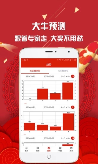 新澳彩資料免費(fèi)資料大全33圖庫(kù)，探索彩票世界的秘密，探索彩票世界的秘密，新澳彩資料免費(fèi)圖庫(kù)大全33圖庫(kù)