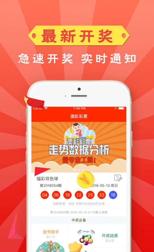 澳門管家婆二四六期期準(zhǔn)——揭秘精準(zhǔn)預(yù)測的秘密，澳門管家婆二四六期精準(zhǔn)預(yù)測揭秘，期期準(zhǔn)確預(yù)測的秘密揭曉