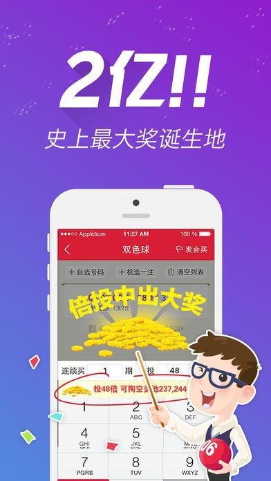 新澳天天免費(fèi)好彩六肖，揭秘彩票背后的秘密與策略，揭秘彩票背后的秘密與策略，新澳天天免費(fèi)好彩六肖解析