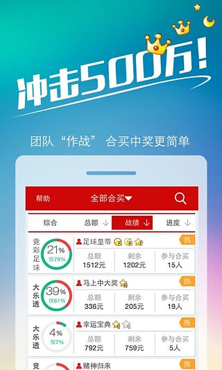 王中王493333www中特馬今晚開獎(jiǎng)——探索彩票背后的秘密與策略，彩票背后的秘密與策略探索，王中王493333中特馬今晚開獎(jiǎng)揭秘