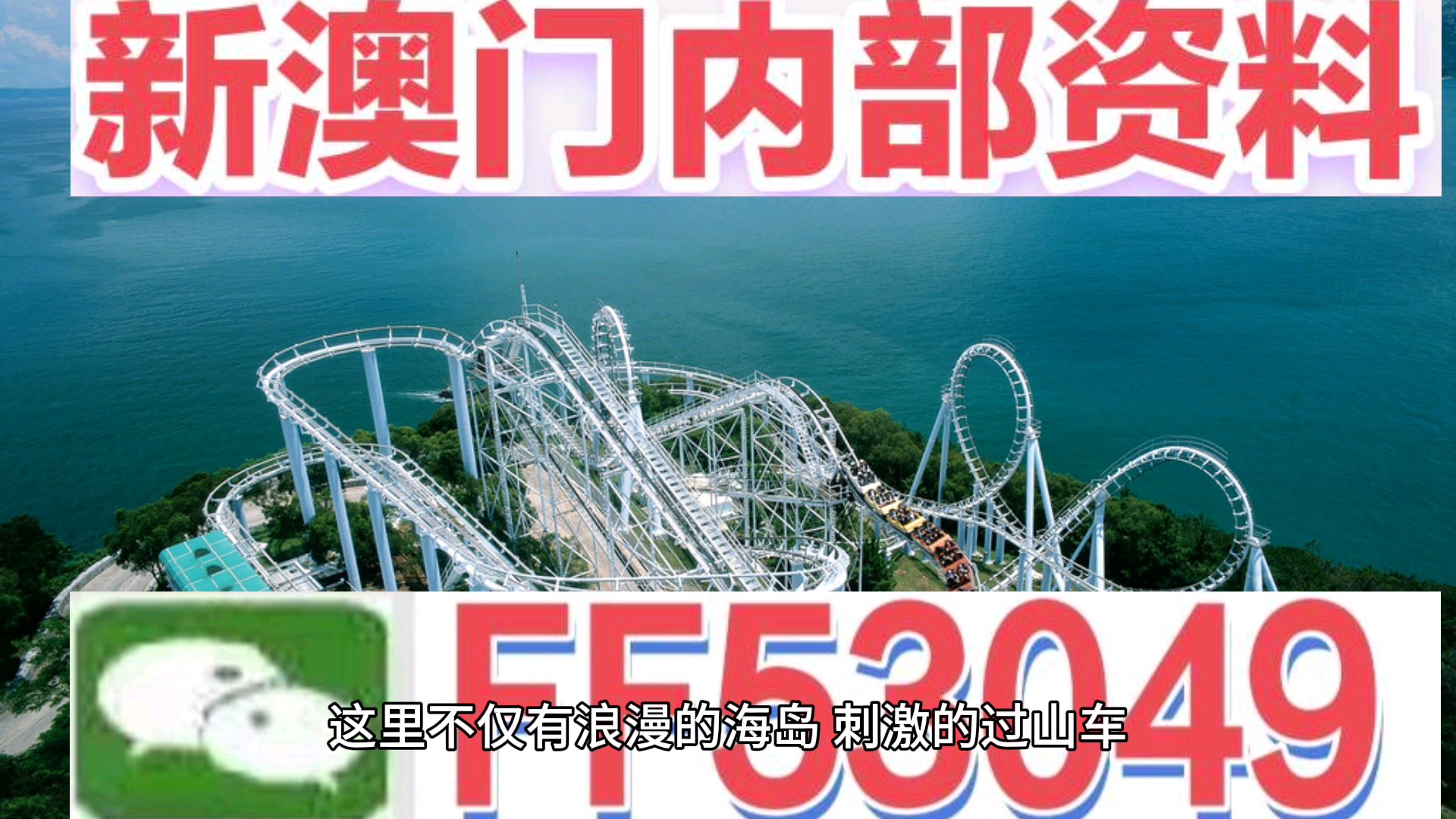 澳門開特馬開獎結(jié)果軟件介紹，澳門特馬開獎結(jié)果軟件詳解