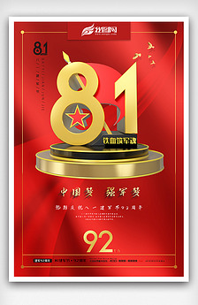 紅雙喜論壇資料大全最新版，全面解析與深度探索，紅雙喜論壇資料大全最新版深度解析與探索
