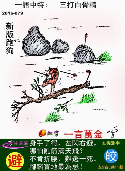 探索最新跑狗圖2025高清圖片，最新資訊與精彩賞析，最新跑狗圖2025高清圖片，探索、資訊與精彩賞析