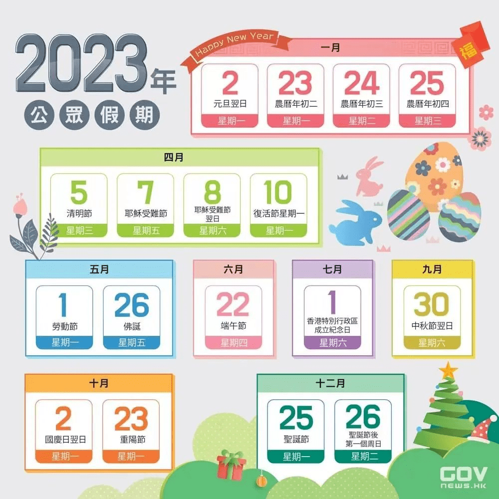 二四六香港資料期期準(zhǔn)一，深度解析與探索，二四六香港資料期期準(zhǔn)深度解析與探索