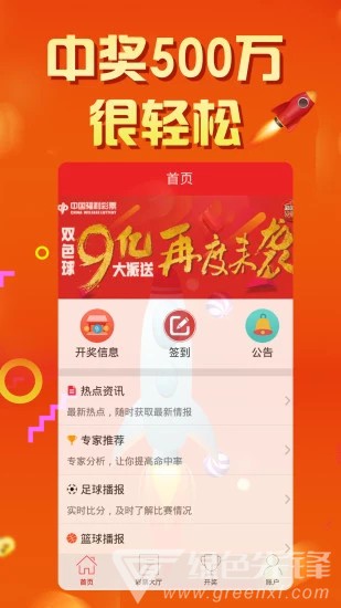 天天好彩，探索幸運(yùn)與機(jī)遇的世界，天天好彩，探索幸運(yùn)與機(jī)遇的奧秘世界