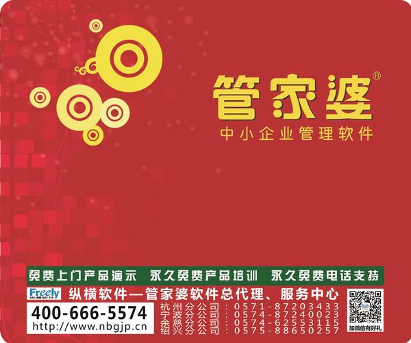 澳門管家婆，揭秘100%準(zhǔn)確預(yù)測的秘密，澳門管家婆揭秘，百分之百準(zhǔn)確預(yù)測的秘密之道