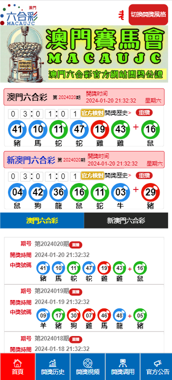 澳門天天開彩期期精準(zhǔn)，揭秘彩票預(yù)測(cè)背后的秘密，澳門彩票期期精準(zhǔn)預(yù)測(cè)揭秘，彩票背后的秘密與預(yù)測(cè)真相探索
