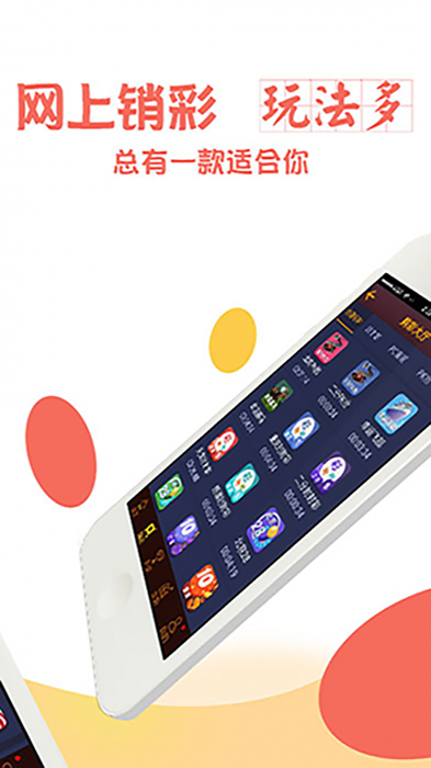 澳門六開彩資料免費(fèi)大全——探索彩票世界的秘密，澳門六開彩資料免費(fèi)大全，揭秘彩票世界的奧秘