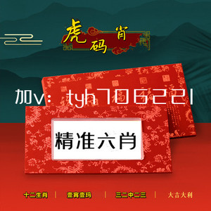 關(guān)于黃大仙四肖中特與84777的神秘解讀，深度解析與SEO洞察，黃大仙四肖中特與神秘數(shù)字84777的深度解析與SEO洞察揭秘