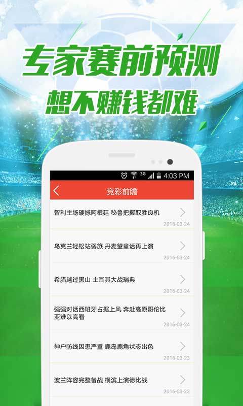 鳳凰網(wǎng)49圖庫(kù)，澳門(mén)今晚必中一肖一碼，49免費(fèi)資料開(kāi)獎(jiǎng)，最快圖庫(kù)展示，鳳凰網(wǎng)澳門(mén)今晚必中一肖一碼圖庫(kù)展示