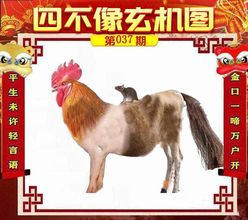 港澳2025年六合管家婆精準(zhǔn)四不像資料查詢，全面解析與深度研究，港澳2025年六合管家婆精準(zhǔn)資料解析與深度研究查詢