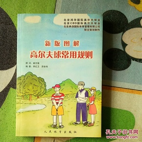 全新版跑狗圖解77777與88888的奧秘，揭秘跑狗圖解，77777與88888的神秘面紗