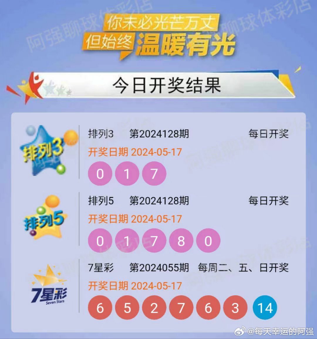 管家婆白小姐四肖開獎時間一，深度解析與預(yù)測，管家婆白小姐四肖開獎時間解析與預(yù)測報告
