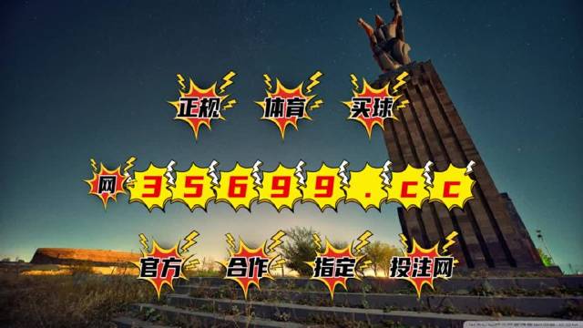 揭秘彩票秘密，揭秘精準四肖中特，777888背后的秘密與策略，揭秘彩票背后的秘密，精準四肖中特與數(shù)字組合策略探索