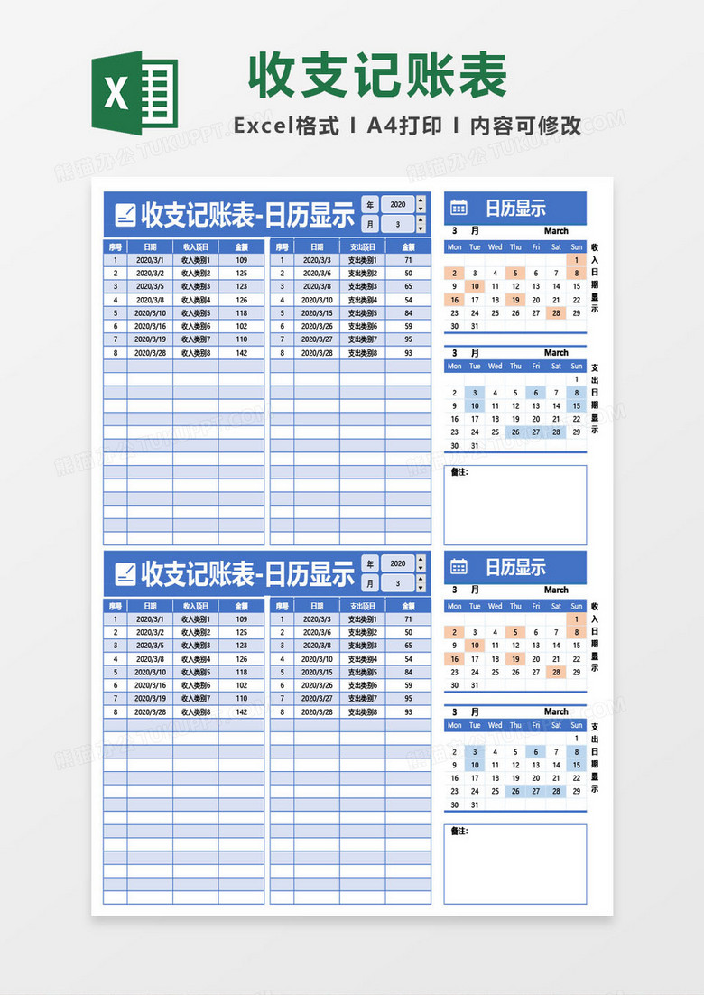 探索未來的色彩世界，關(guān)于紅藍綠波色表圖的深度解析（2025版），深度解析，未來色彩世界探索——紅藍綠波色表圖（2025版）