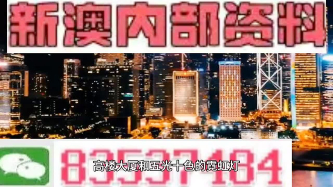 澳門今晚9點半，探索未來的無限可能，澳門今晚9點半，未來無限可能探索之夜