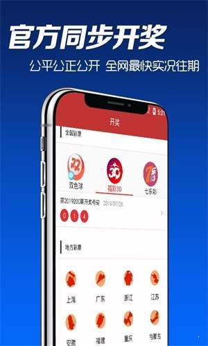 澳門(mén)彩票資料大全，探索2025年天天開(kāi)彩的奧秘，澳門(mén)彩票資料大全揭秘，探索未來(lái)天天開(kāi)彩的奧秘（2025展望）