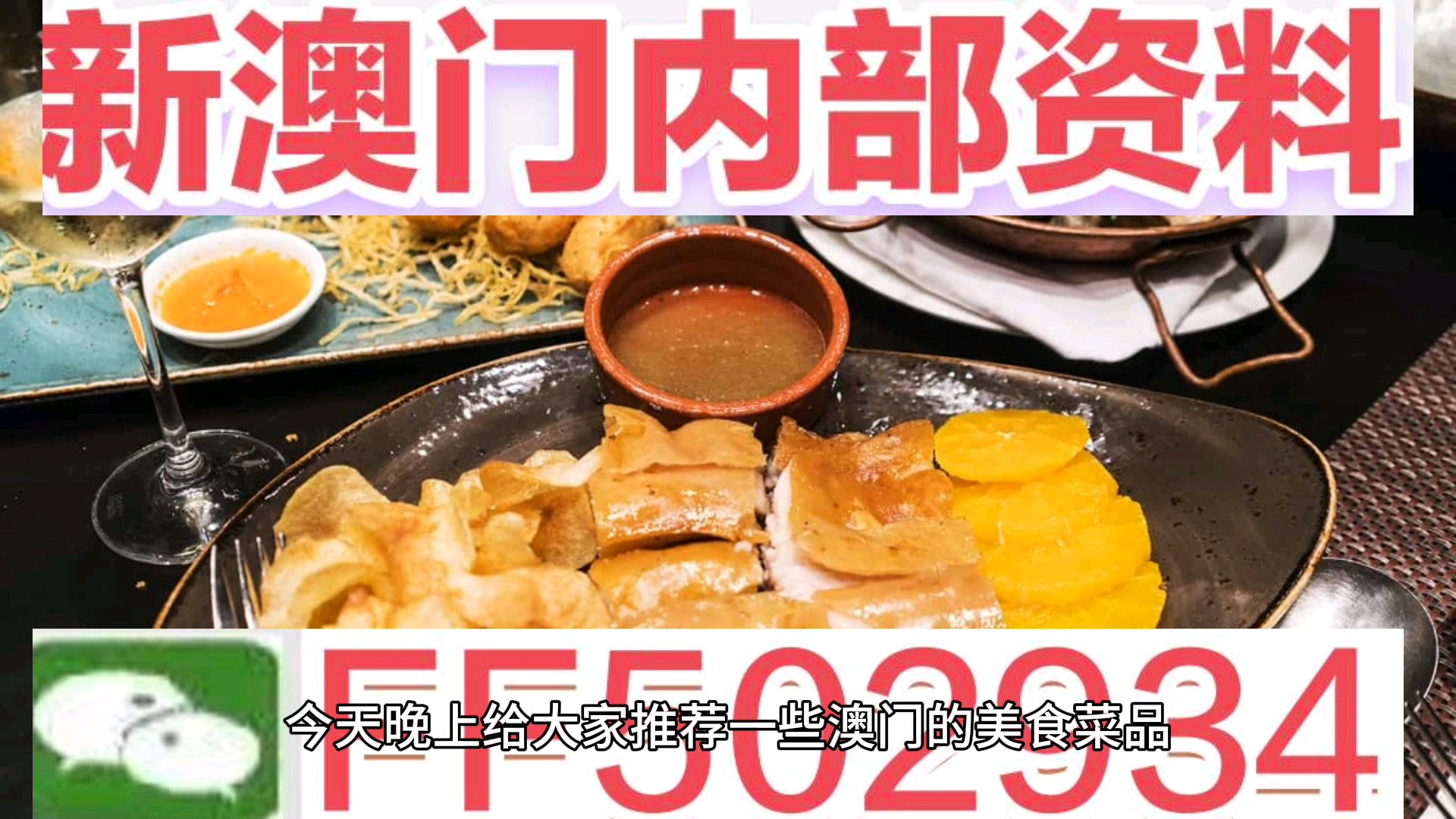 澳門今晚特馬生肖預(yù)測，探尋未來的幸運之碼（標(biāo)題），澳門今晚特馬生肖預(yù)測，揭秘未來幸運之碼