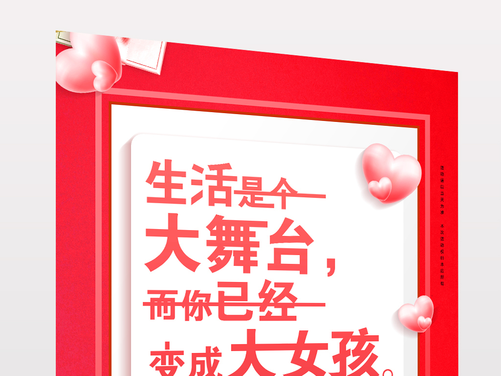 揭秘4887免費(fèi)掛牌正版資料的秘密，揭秘，4887免費(fèi)掛牌正版資料的背后秘密
