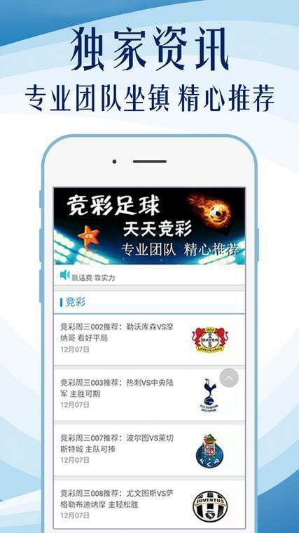 關于014954cσm查詢與澳彩資料的SEO文章，014954cσm查詢與澳彩資料詳解，SEO優(yōu)化指南