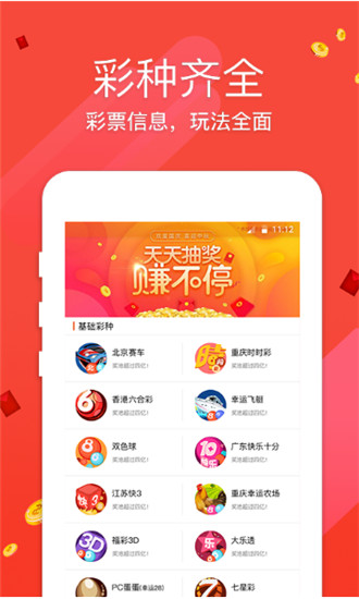 澳門夜明珠網(wǎng)，快速開獎，永久免費(fèi)資料，圖庫豐富，澳門夜明珠網(wǎng)，快速開獎、免費(fèi)資料與豐富圖庫