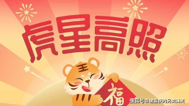 白小姐三肖三期必開(kāi)獎(jiǎng)虎年快樂(lè)——揭秘彩票背后的秘密與策略，揭秘彩票背后的秘密與策略，白小姐三肖三期必開(kāi)獎(jiǎng)虎年快樂(lè)探討彩票策略與真相