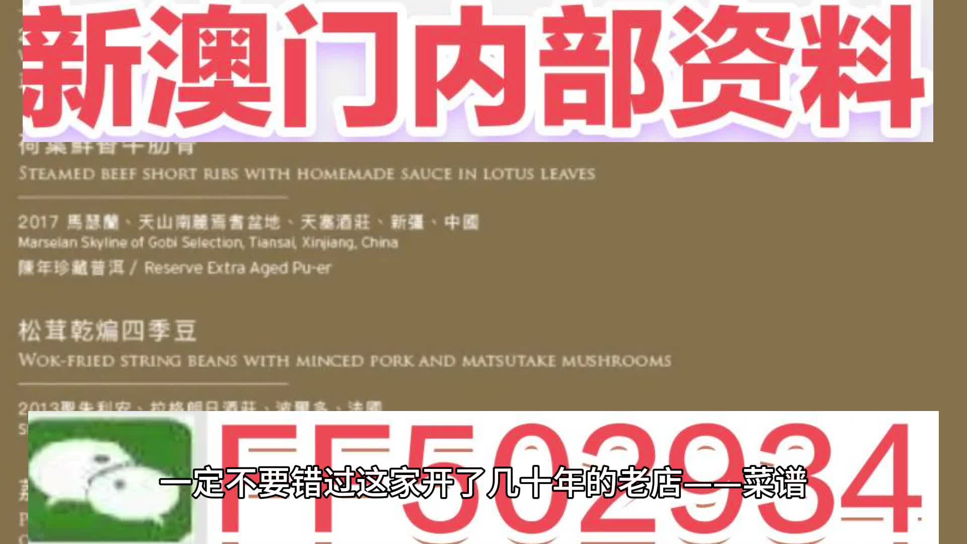澳門今晚彩票特馬生肖預(yù)測，探尋未來的幸運(yùn)之輪（附詳細(xì)解析），澳門彩票特馬生肖預(yù)測，探尋幸運(yùn)之輪，詳細(xì)解析來襲