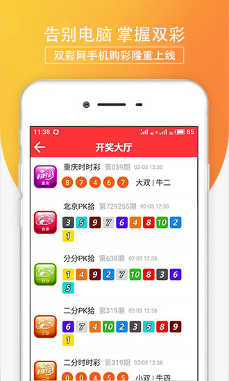 澳門(mén)今晚開(kāi)什么軟件，深度解析與預(yù)測(cè)，澳門(mén)軟件深度解析與預(yù)測(cè)，今晚開(kāi)什么？