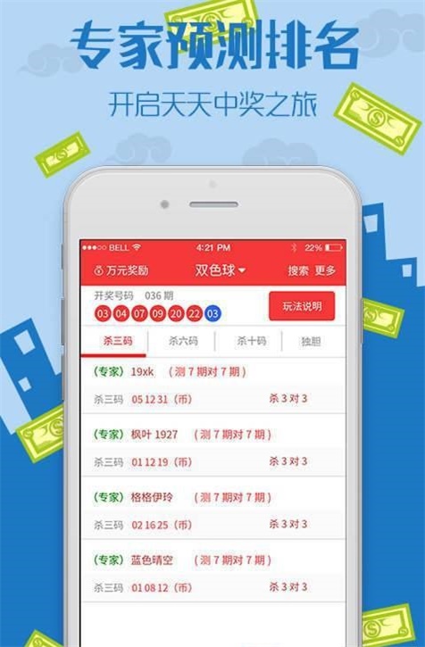 王中王中特免費(fèi)資料，探索與獲取指南，王中王中特免費(fèi)資料探索與獲取指南大全