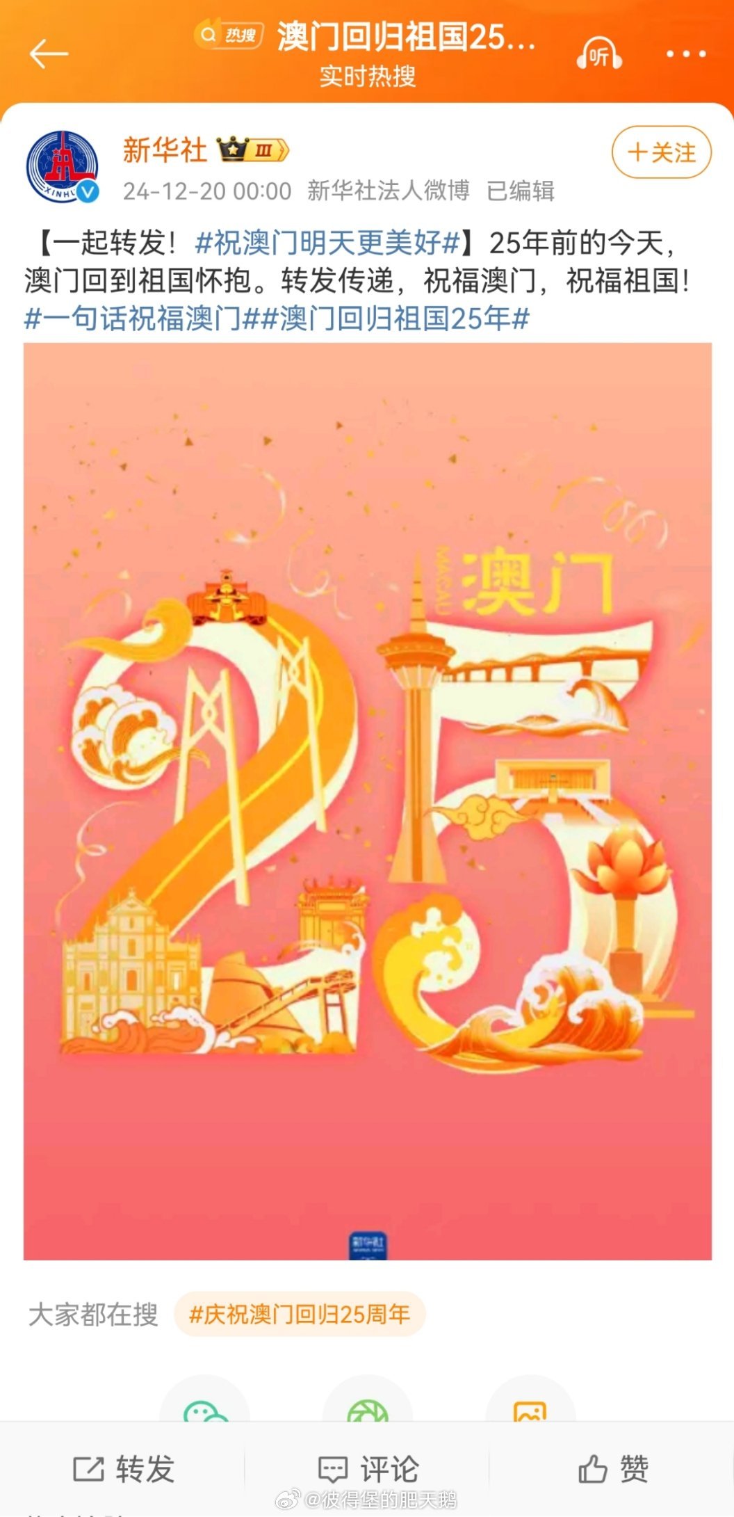 新2025年澳門天天開好，繁榮與機(jī)遇的展望，澳門展望，繁榮與機(jī)遇的新篇章，天天開啟美好未來之路