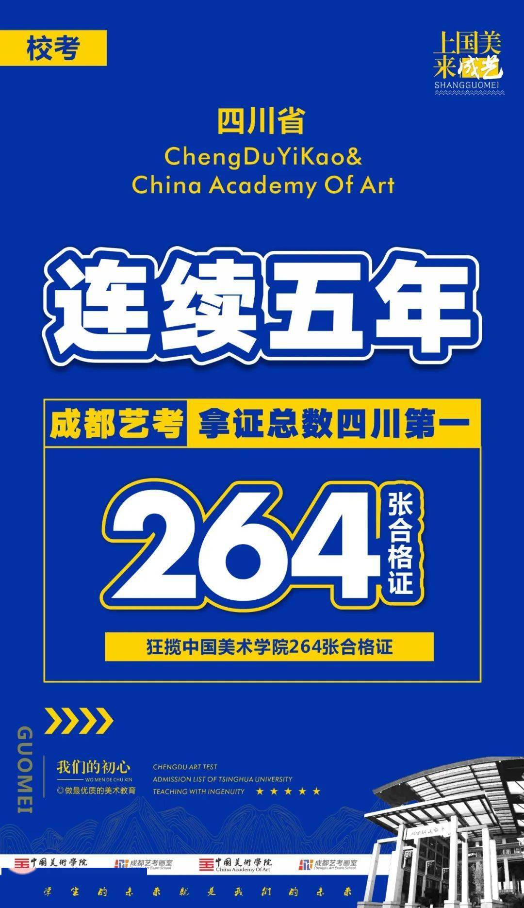 新奧正版資料最新更新六，探索未來，展望2025年，新奧正版資料最新更新探索未來展望2025年展望