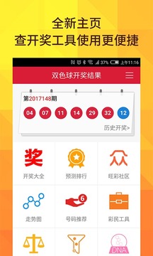 新澳今晚9點(diǎn)30分開(kāi)獎(jiǎng)結(jié)果查詢表詳解，新澳今晚9點(diǎn)30分開(kāi)獎(jiǎng)結(jié)果查詢表全面解析
