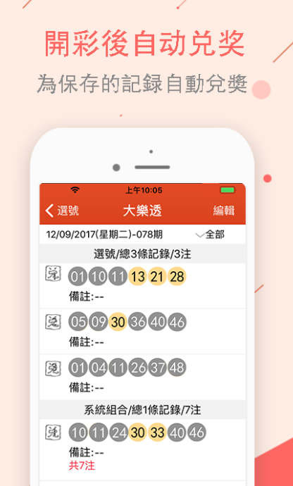 澳門億萬富翁的秘密世界，探索圖庫、彩票與預(yù)測的世界，澳門億萬富翁的秘密世界，圖庫、彩票與預(yù)測的探索之旅