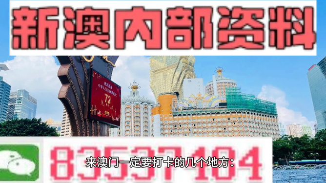 新澳今天晚上9點(diǎn)35分——全身心解的獨(dú)特魅力，新澳9點(diǎn)35分魅力揭秘，全身心解的非凡之夜