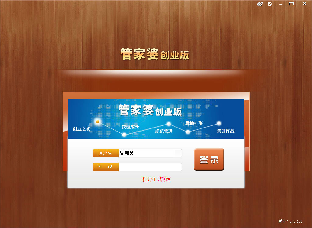 揭秘777888管家婆，一站式智能生活管理的秘密武器，揭秘一站式智能生活管理的秘密武器，777888管家婆的實用指南