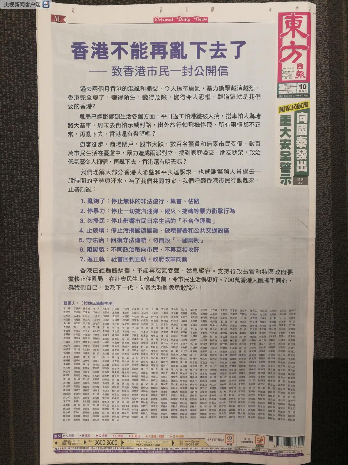 新聞咨詢 第7頁(yè)