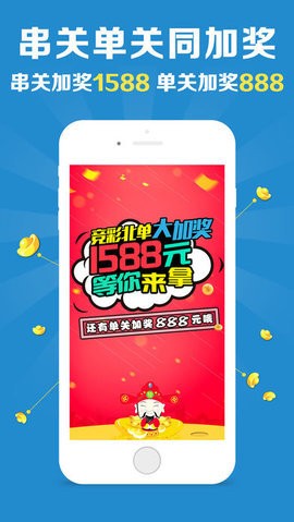 澳門彩票開獎?wù)荆剿?18的魅力與奧秘，澳門彩票開獎?wù)?，揭秘?cái)?shù)字118的魅力與奧秘