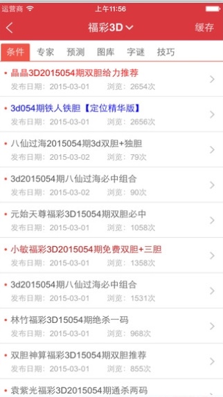 4887王中王免費(fèi)資料大全——全方位獲取優(yōu)質(zhì)資源，4887王中王免費(fèi)資料大全，全方位獲取優(yōu)質(zhì)資源指南